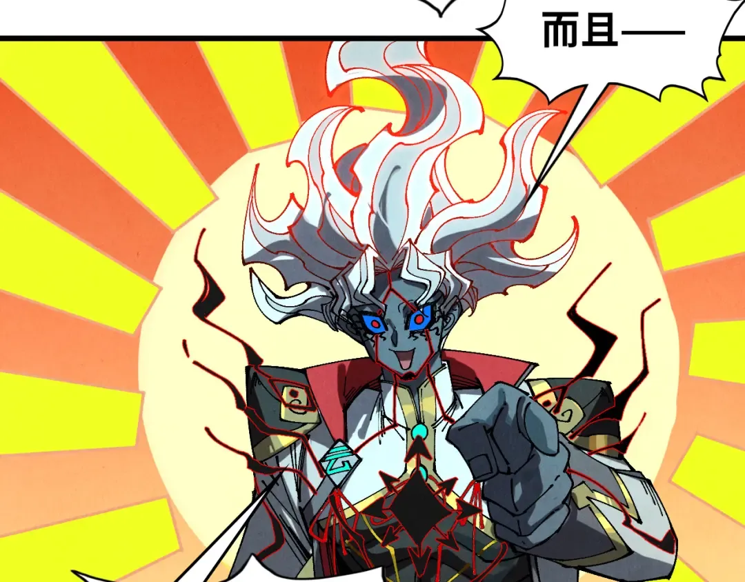 第503话 魔化 第126页