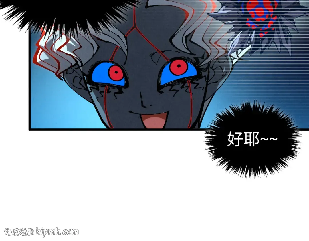 第503话 魔化 第128页