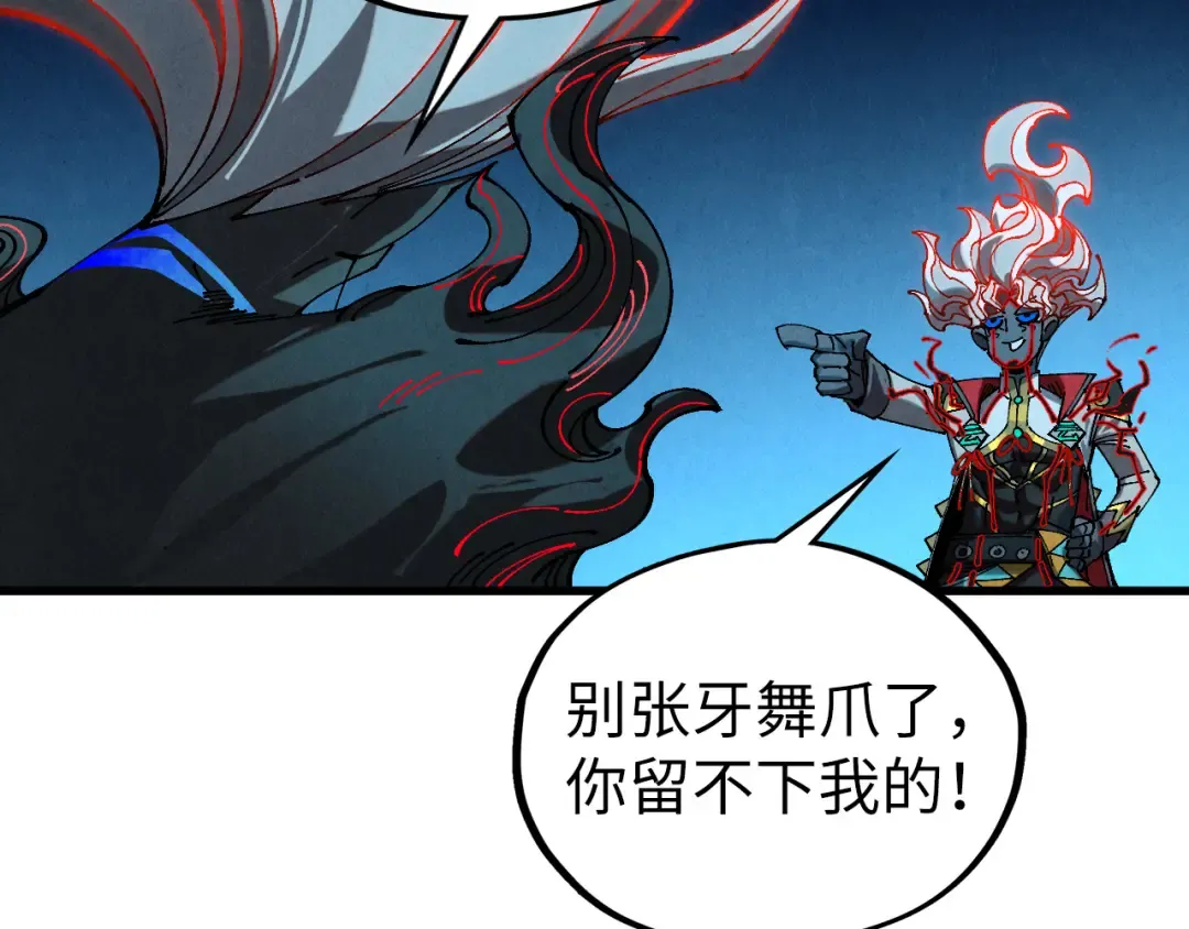 第503话 魔化 第134页