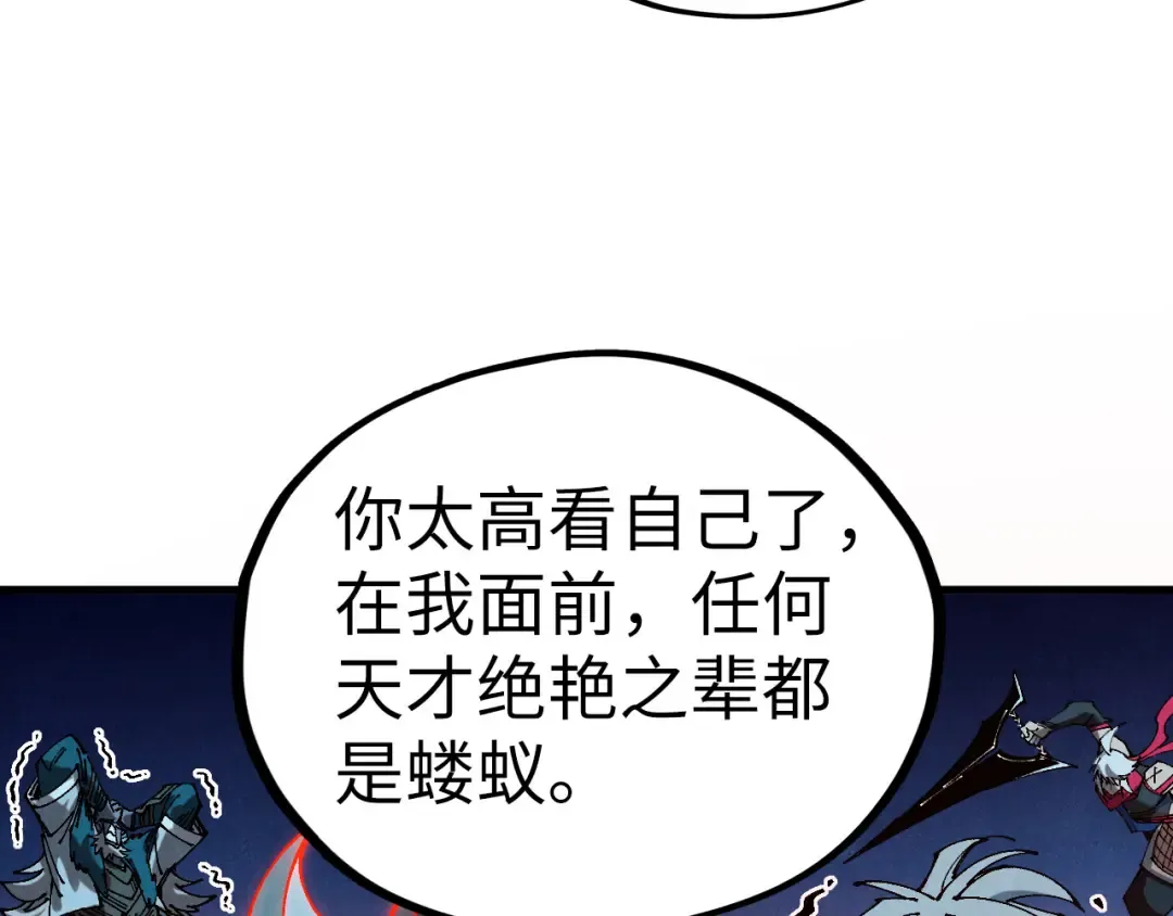 第503话 魔化 第135页