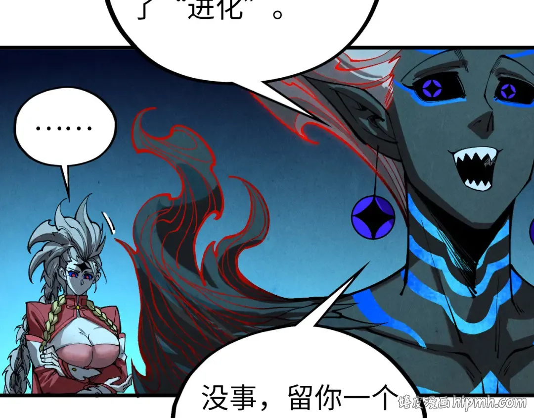 第503话 魔化 第144页