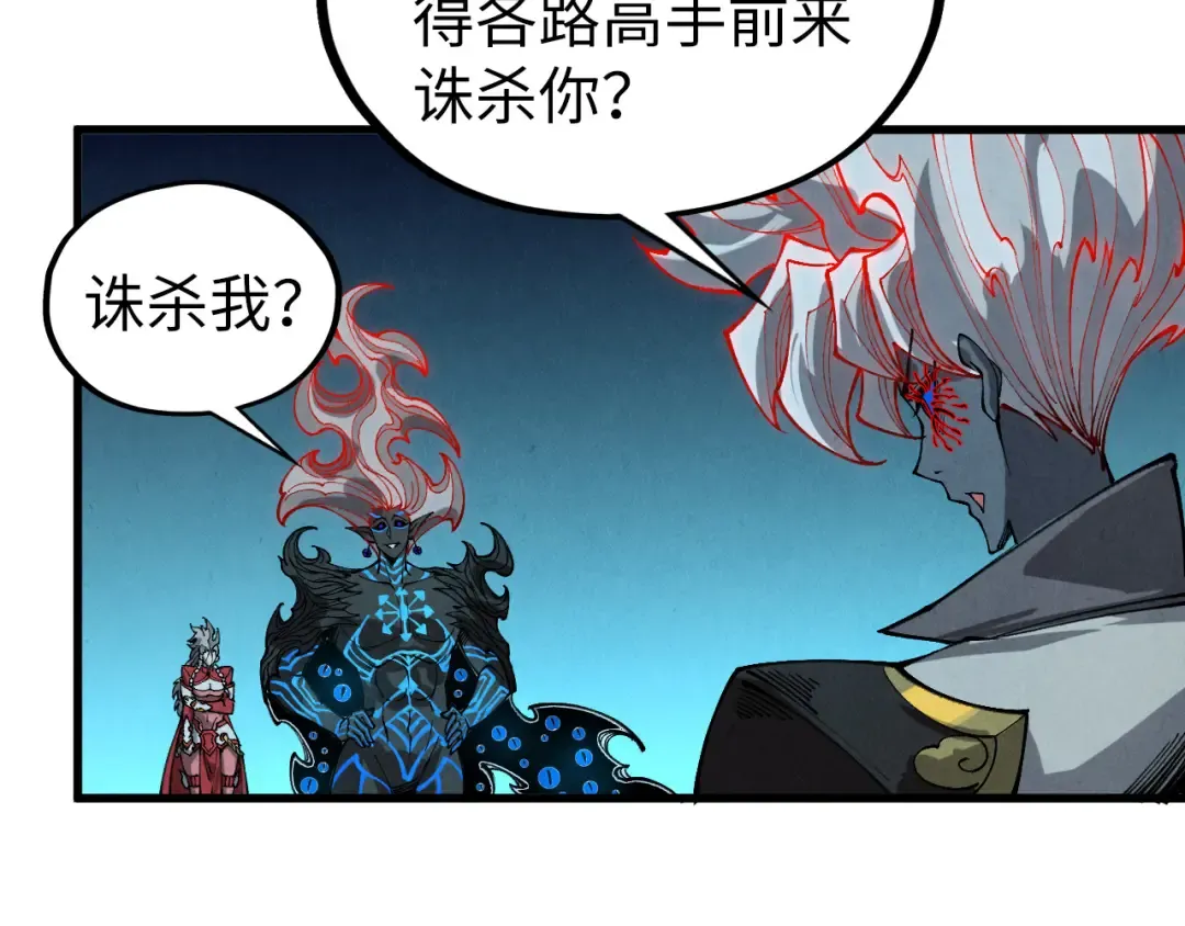 第503话 魔化 第146页