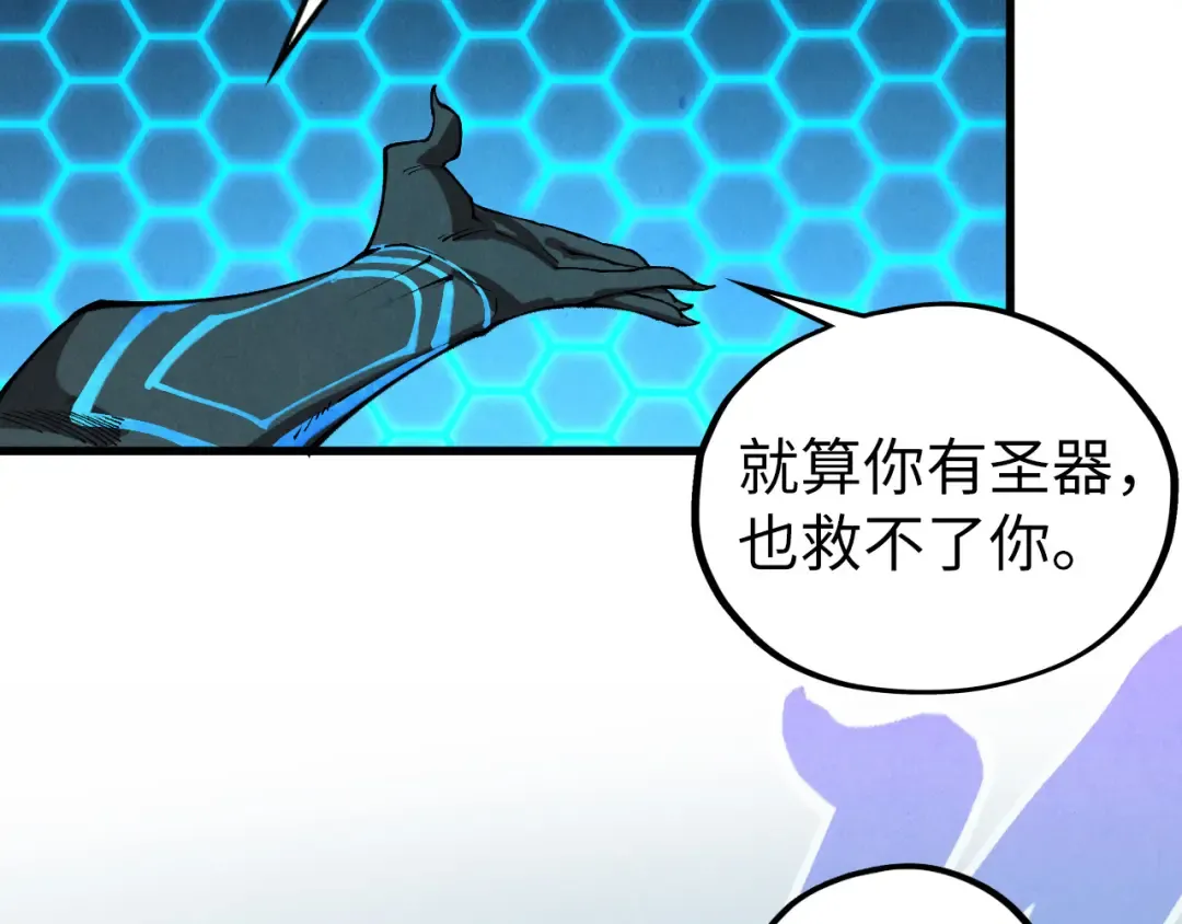 第503话 魔化 第148页