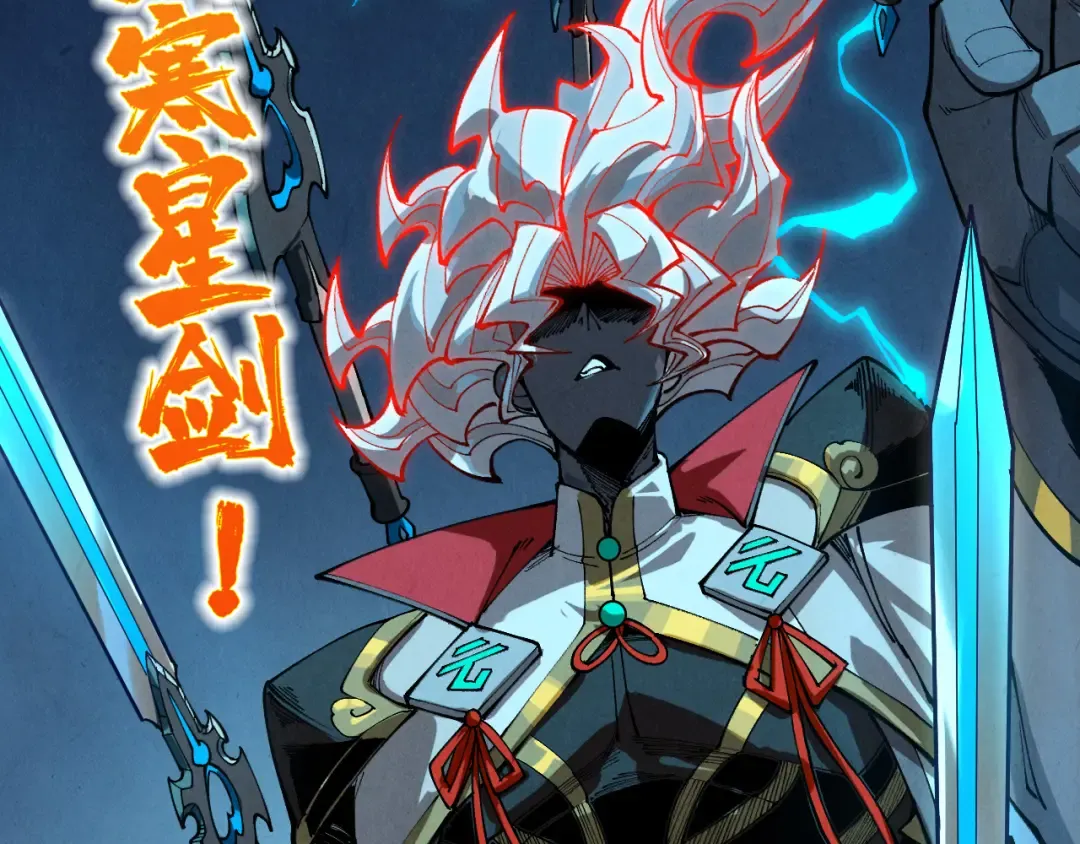 第503话 魔化 第151页