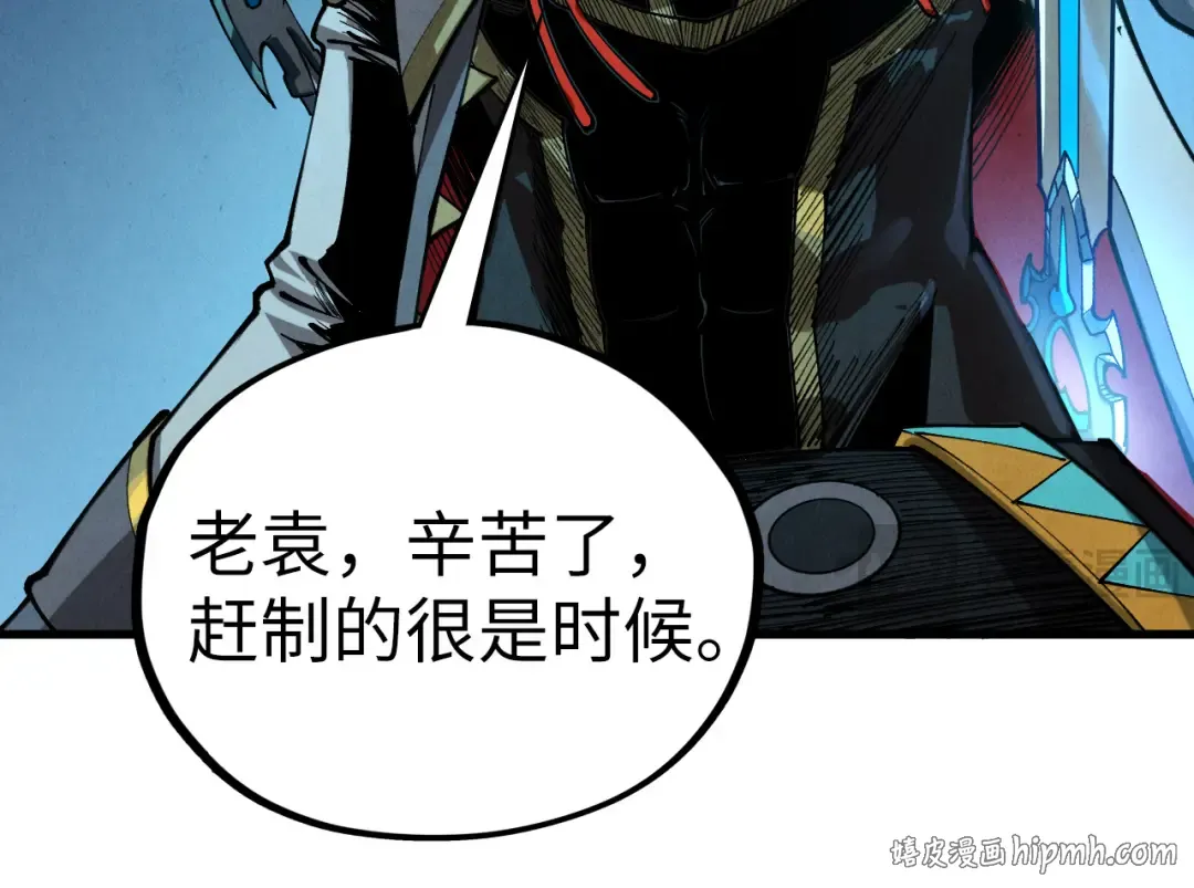 第503话 魔化 第152页