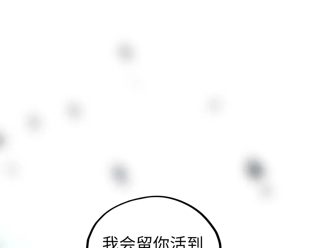 第503话 魔化 第155页