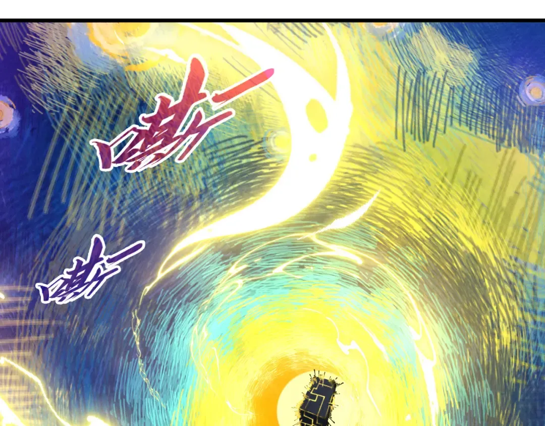 第503话 魔化 第163页