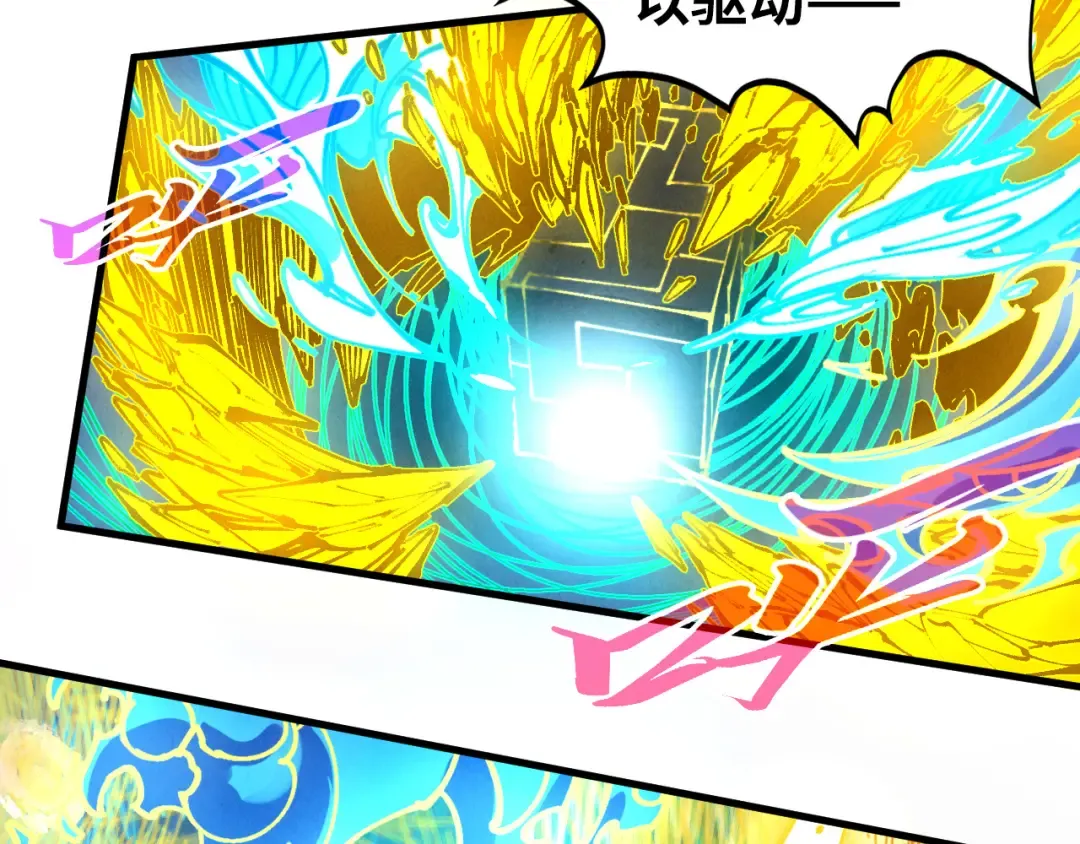 第503话 魔化 第167页