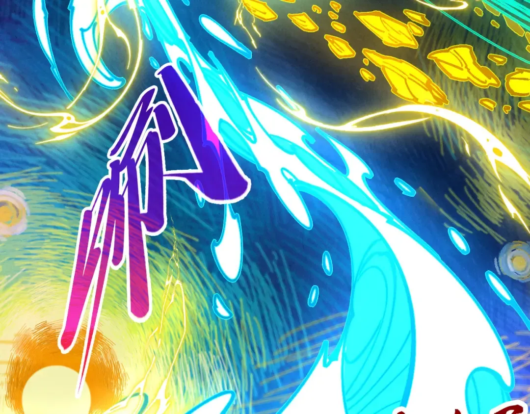 第503话 魔化 第170页