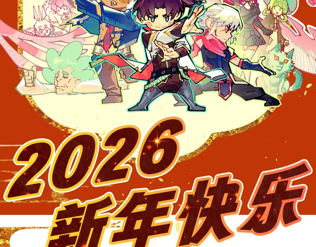第504话 惊动 第3页
