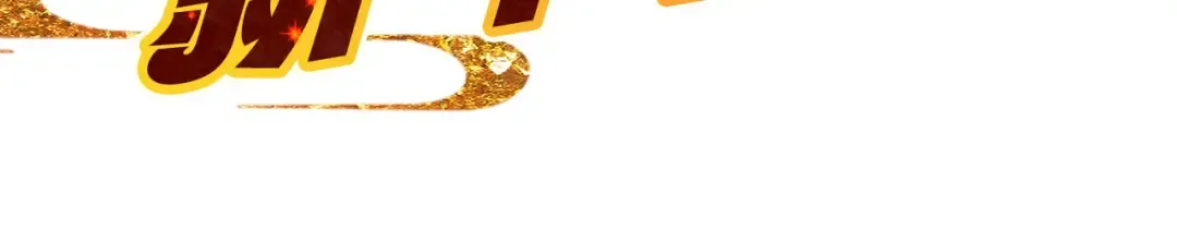 第504话 惊动 第4页