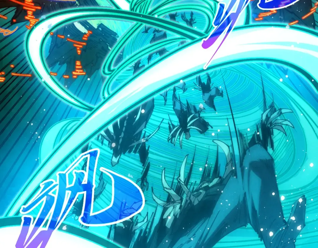 第504话 惊动 第11页