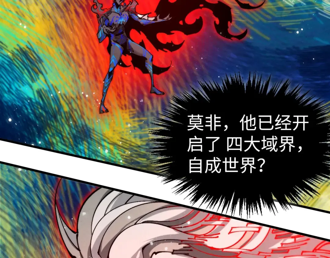第504话 惊动 第14页
