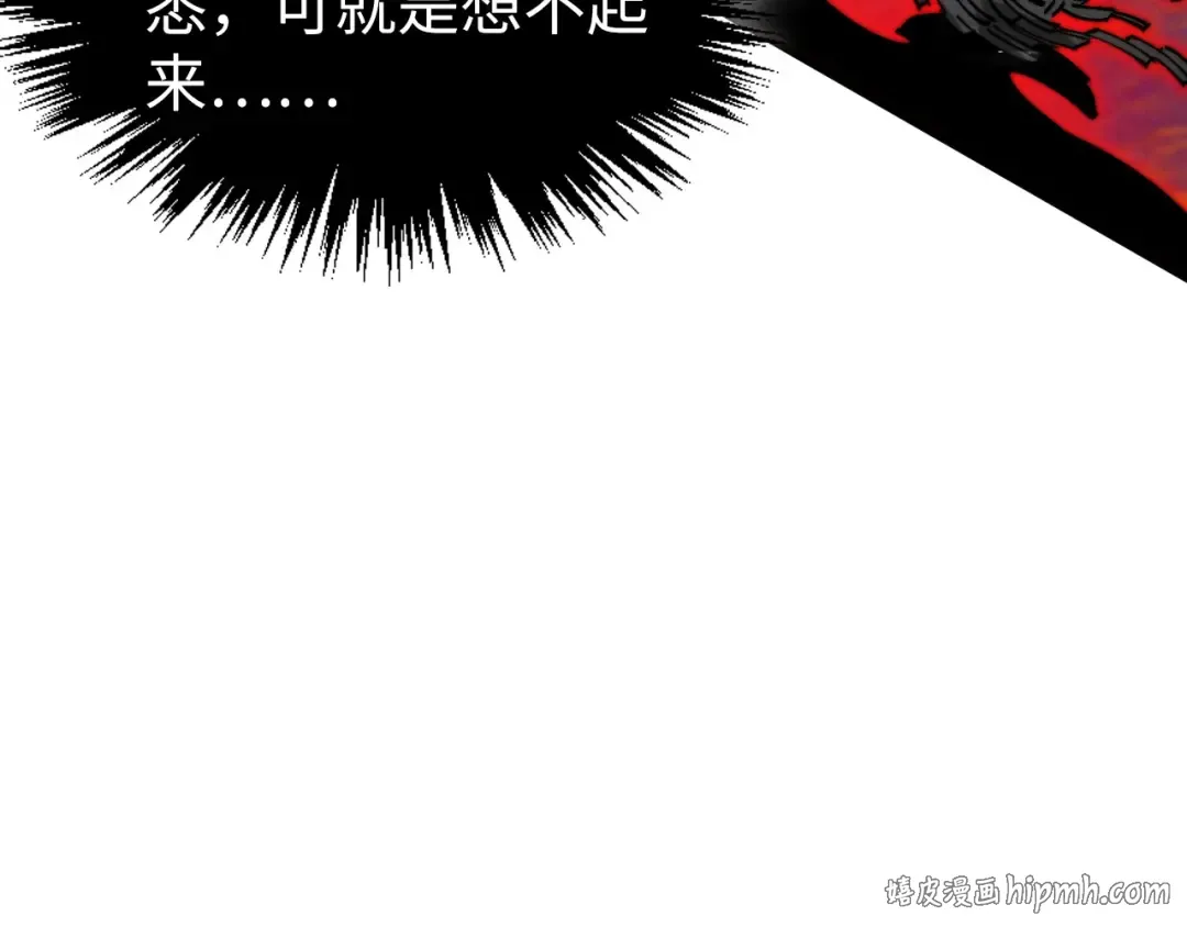 第504话 惊动 第16页