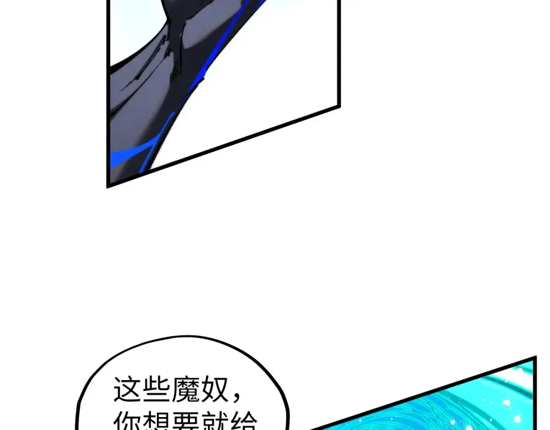 第504话 惊动 第18页