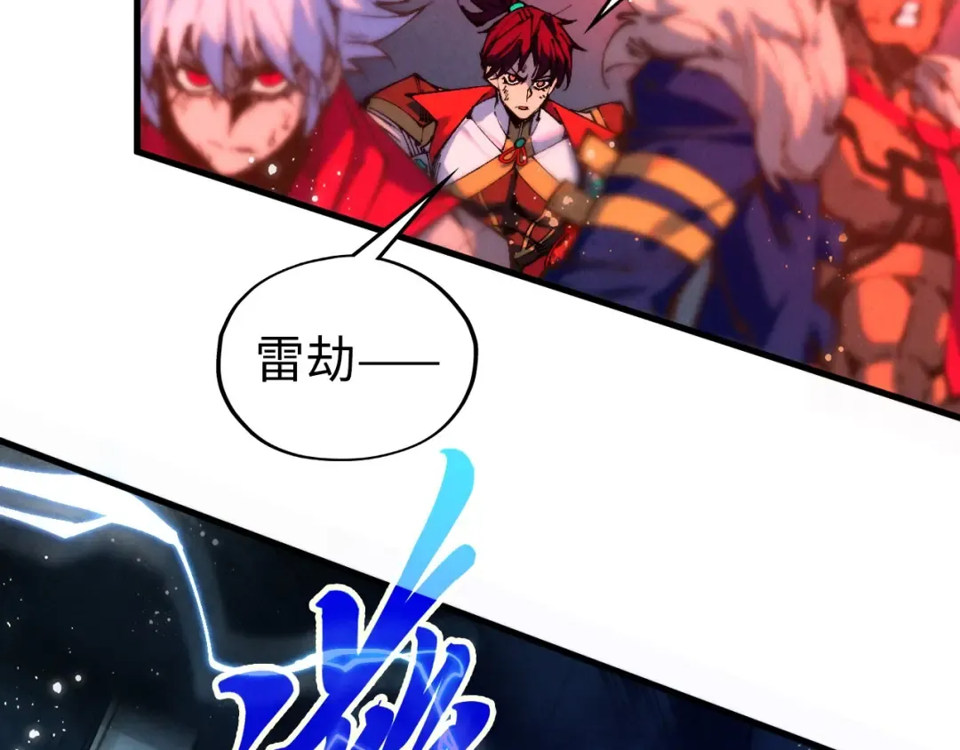 第504话 惊动 第42页