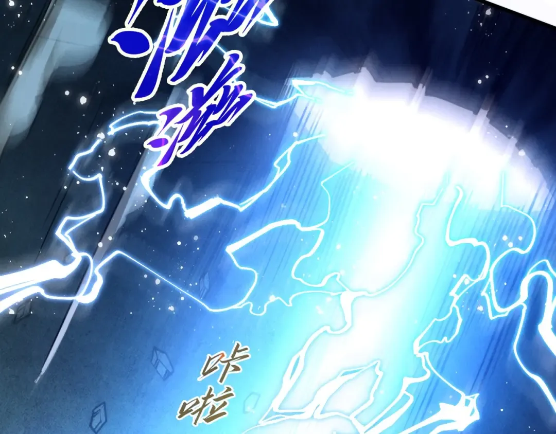 第504话 惊动 第43页