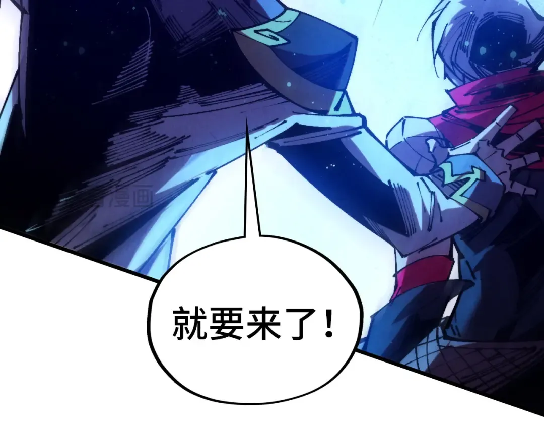 第504话 惊动 第45页