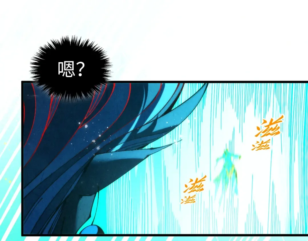 第504话 惊动 第61页