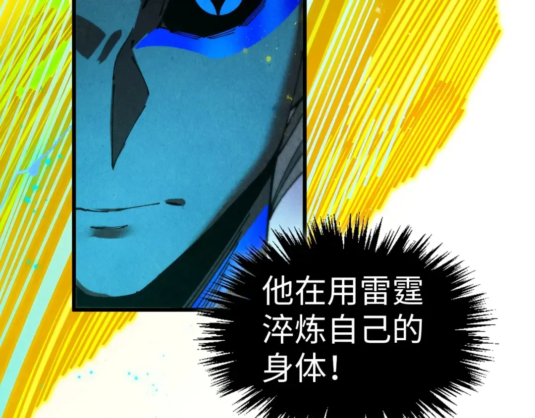 第504话 惊动 第68页