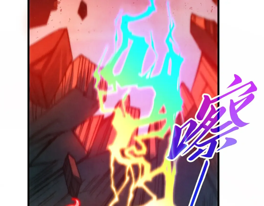 第504话 惊动 第74页