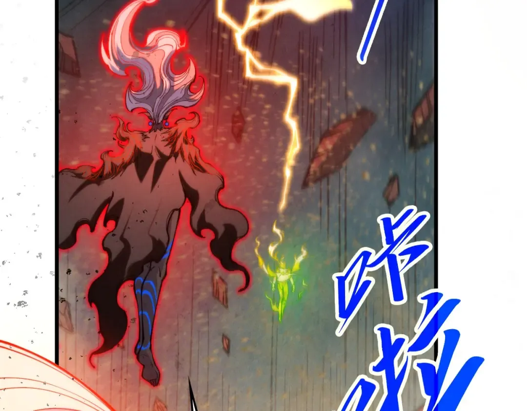 第504话 惊动 第75页