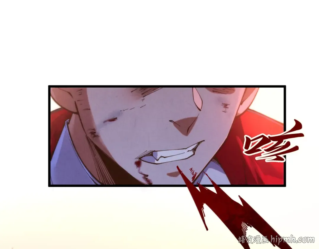 第504话 惊动 第80页