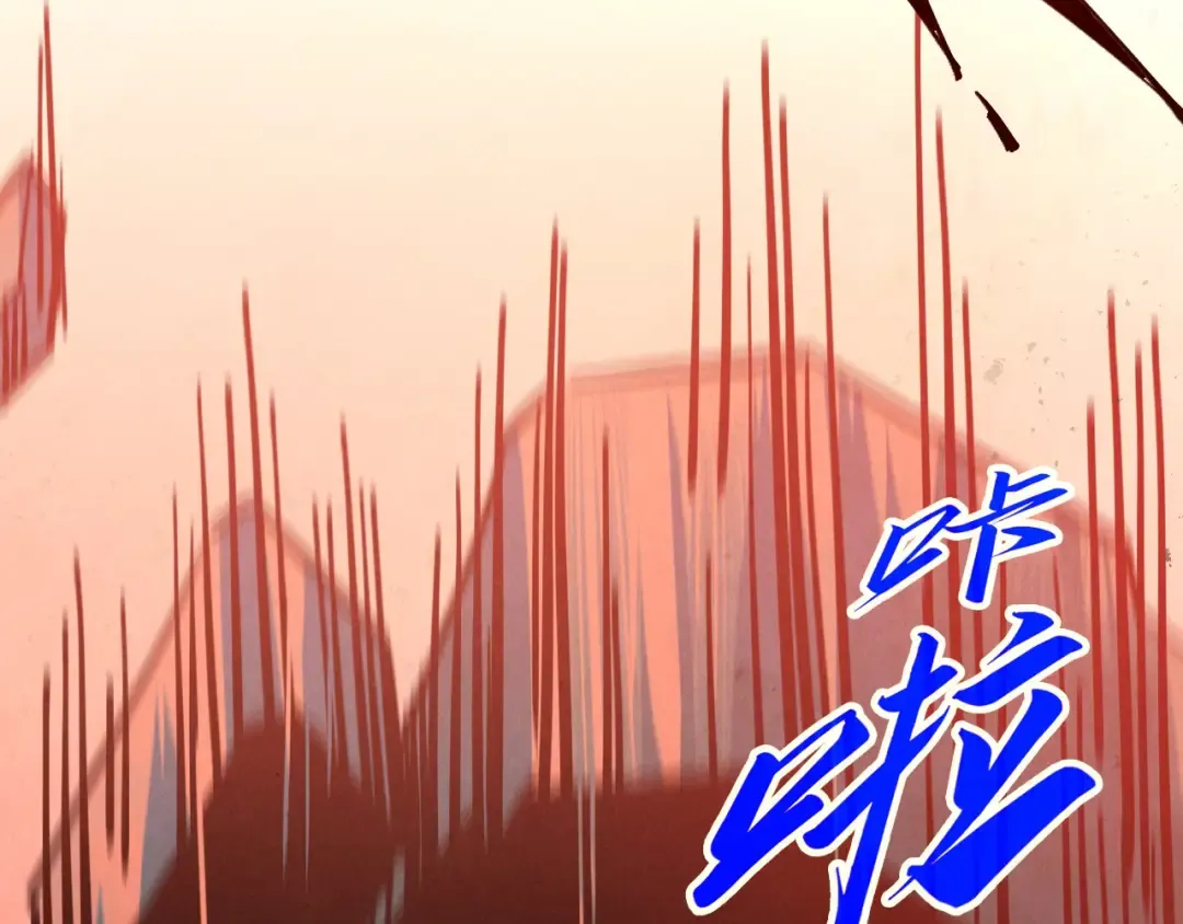 第504话 惊动 第81页