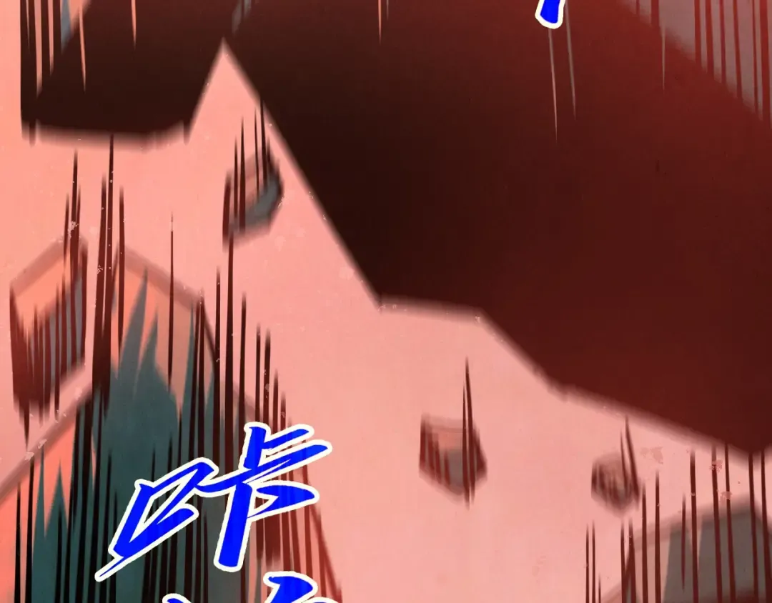 第504话 惊动 第82页
