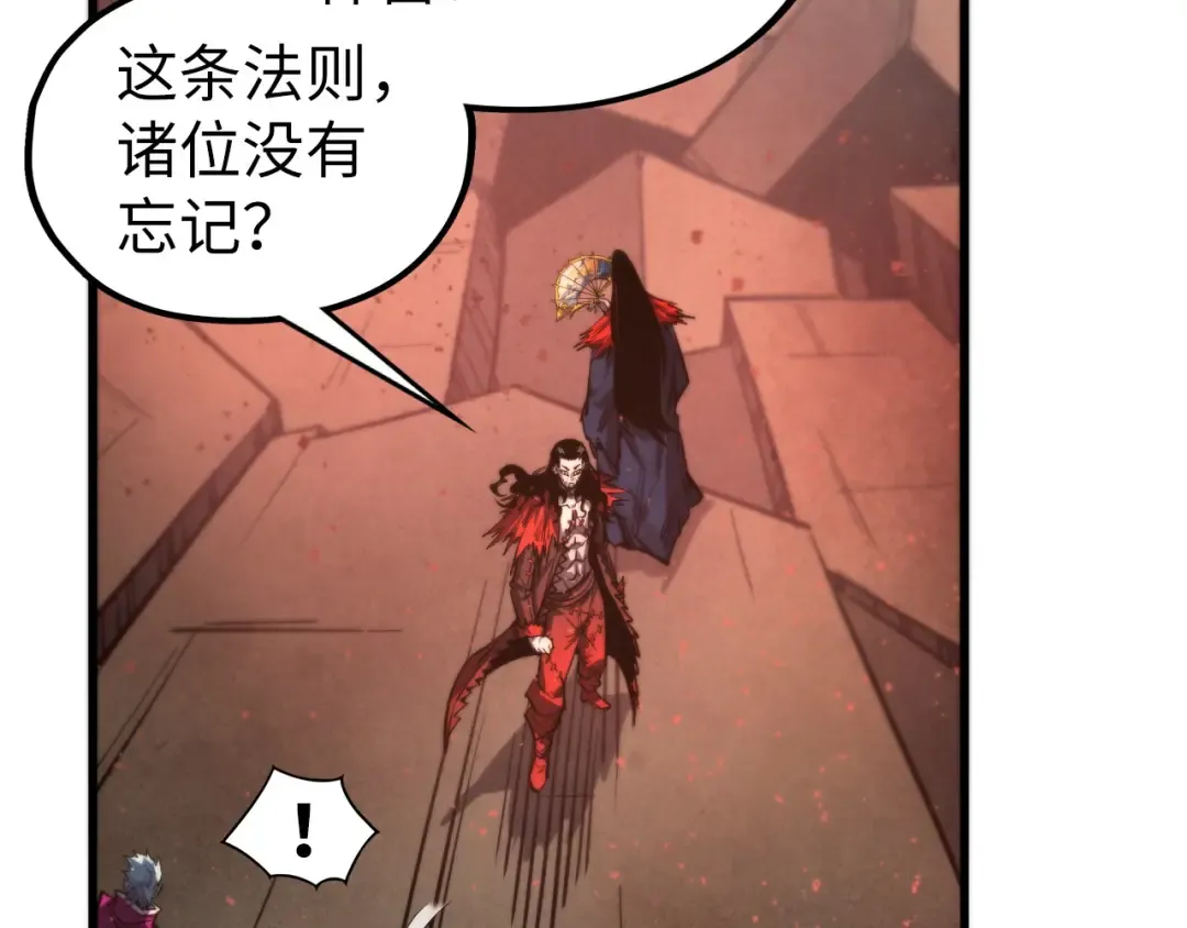 第504话 惊动 第105页
