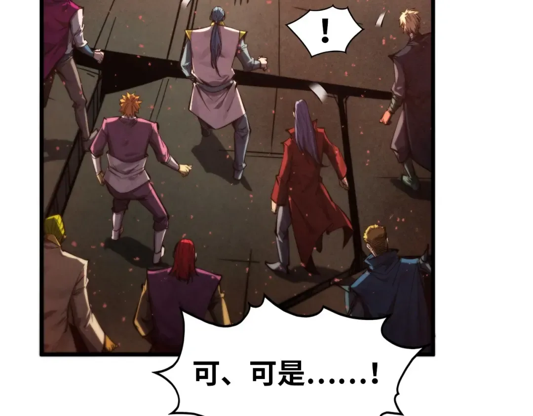 第504话 惊动 第106页