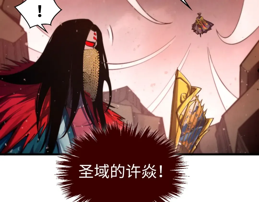 第504话 惊动 第110页