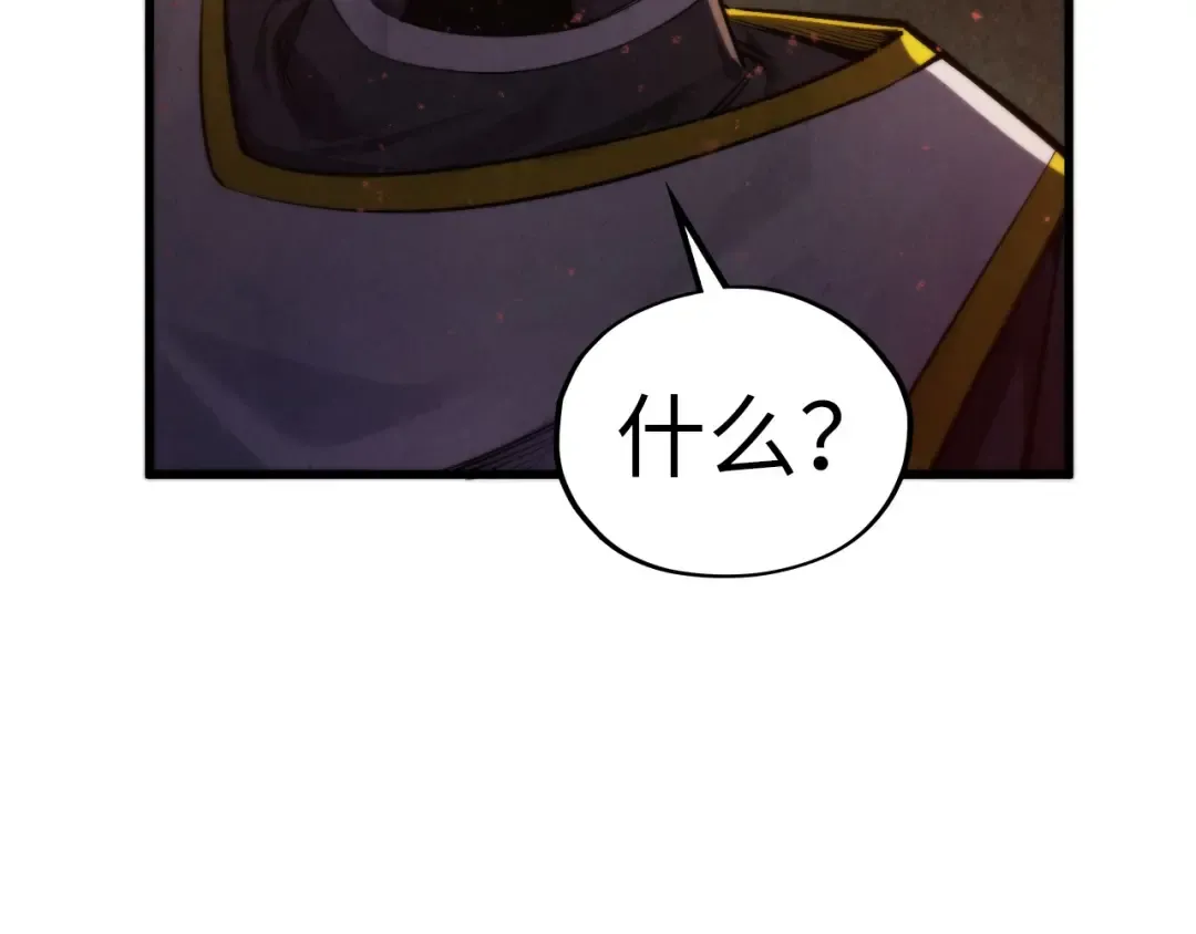 第504话 惊动 第114页