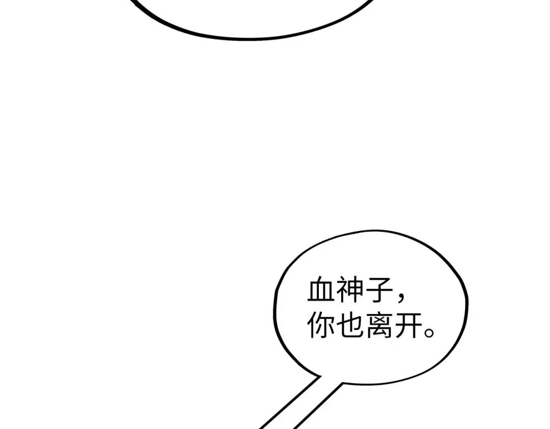 第504话 惊动 第122页