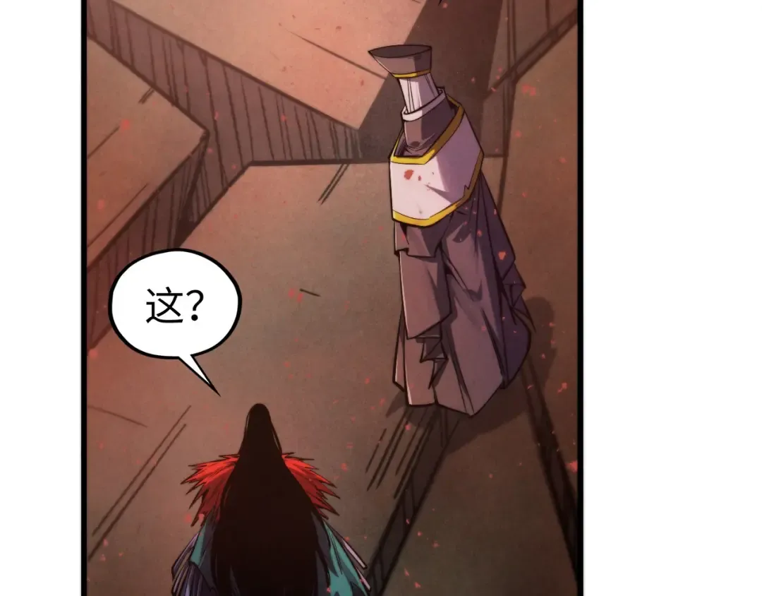 第504话 惊动 第124页