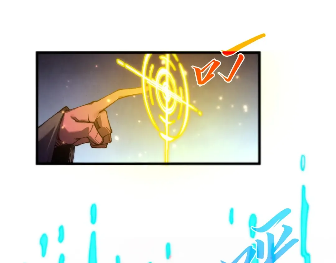 第504话 惊动 第131页