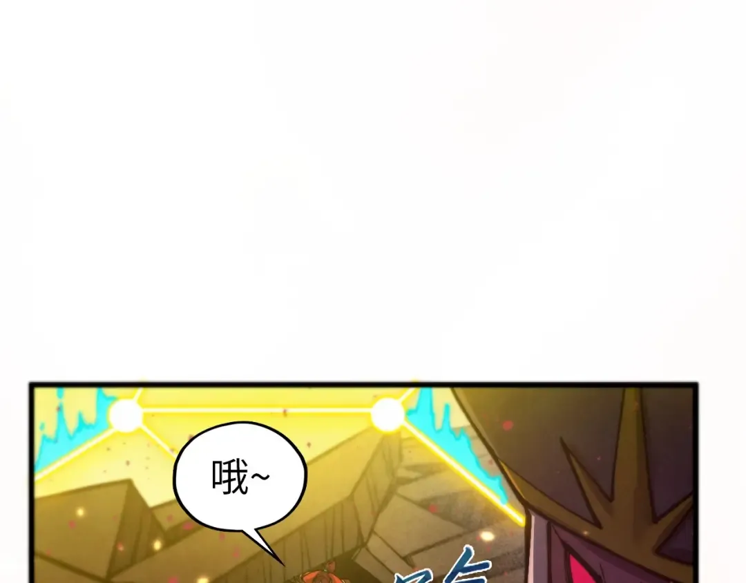 第504话 惊动 第137页