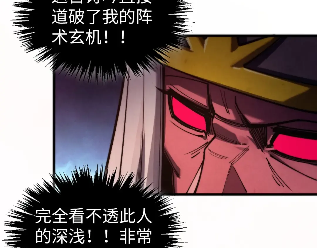 第504话 惊动 第142页