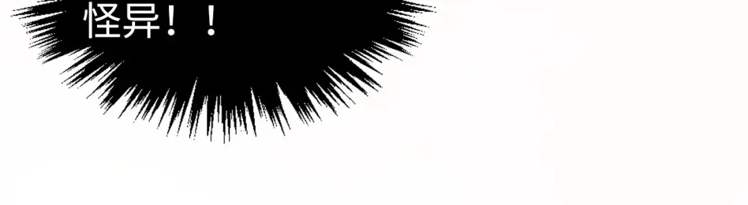 第504话 惊动 第143页