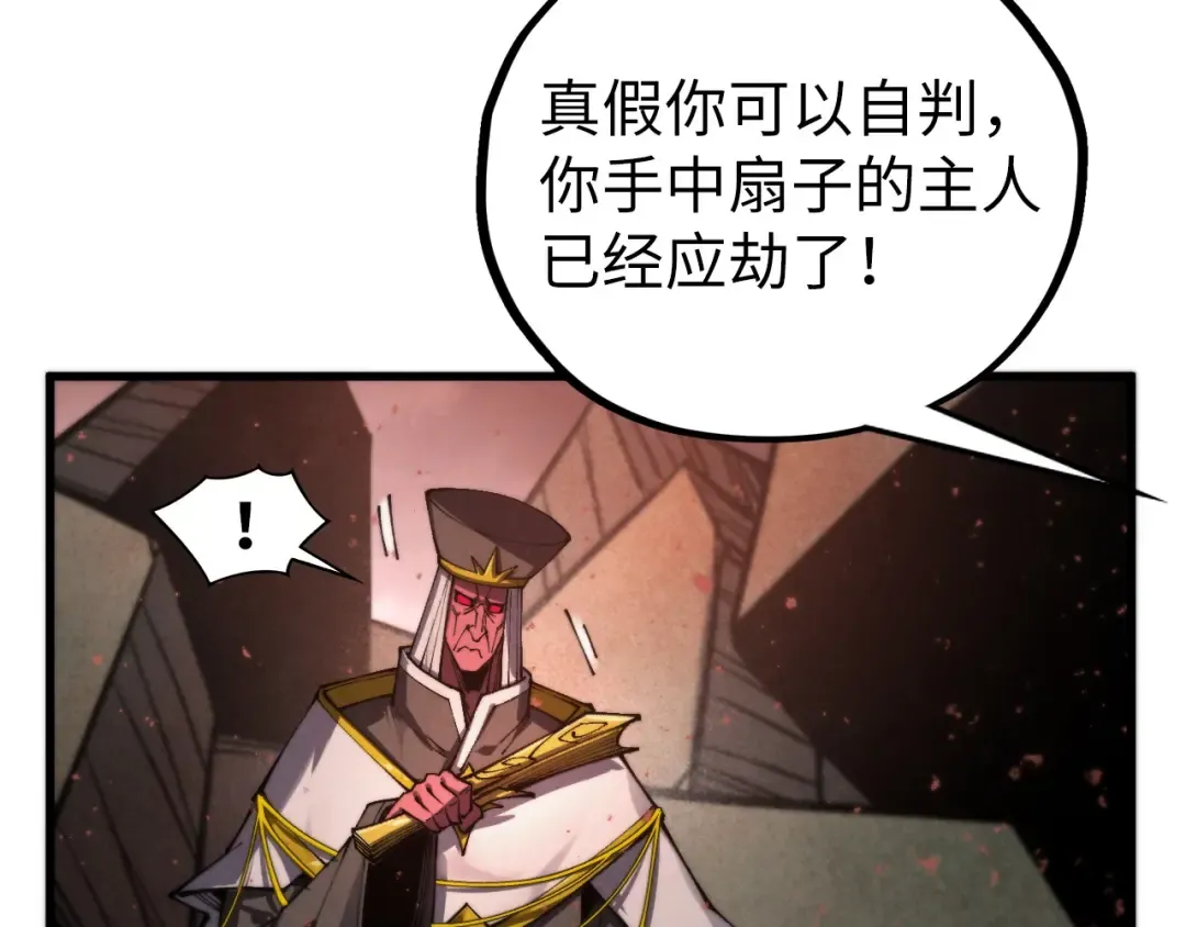 第504话 惊动 第147页