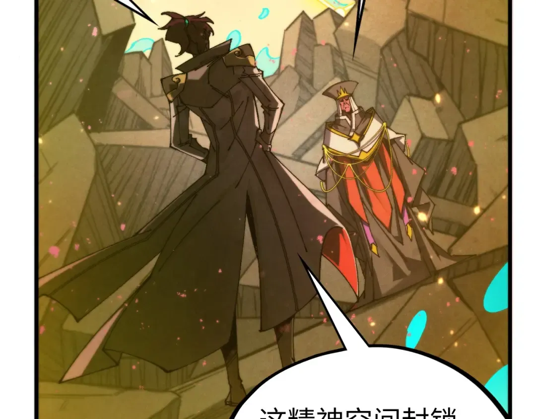 第504话 惊动 第155页