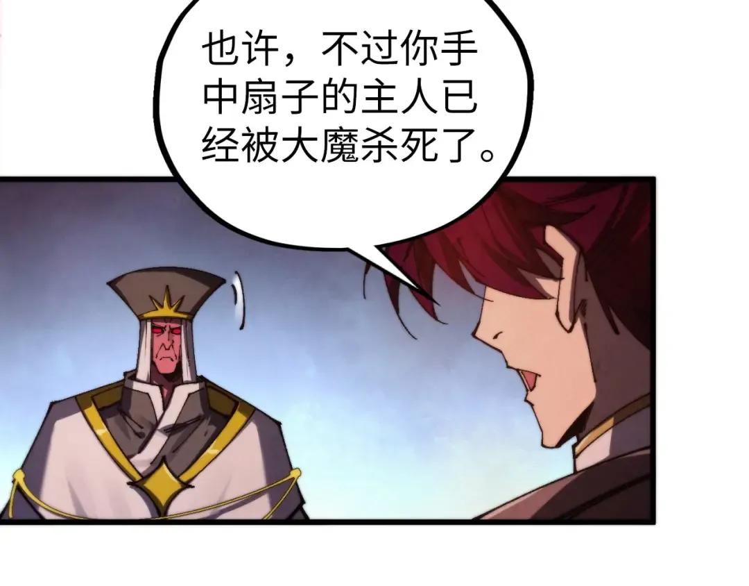 第504话 惊动 第163页