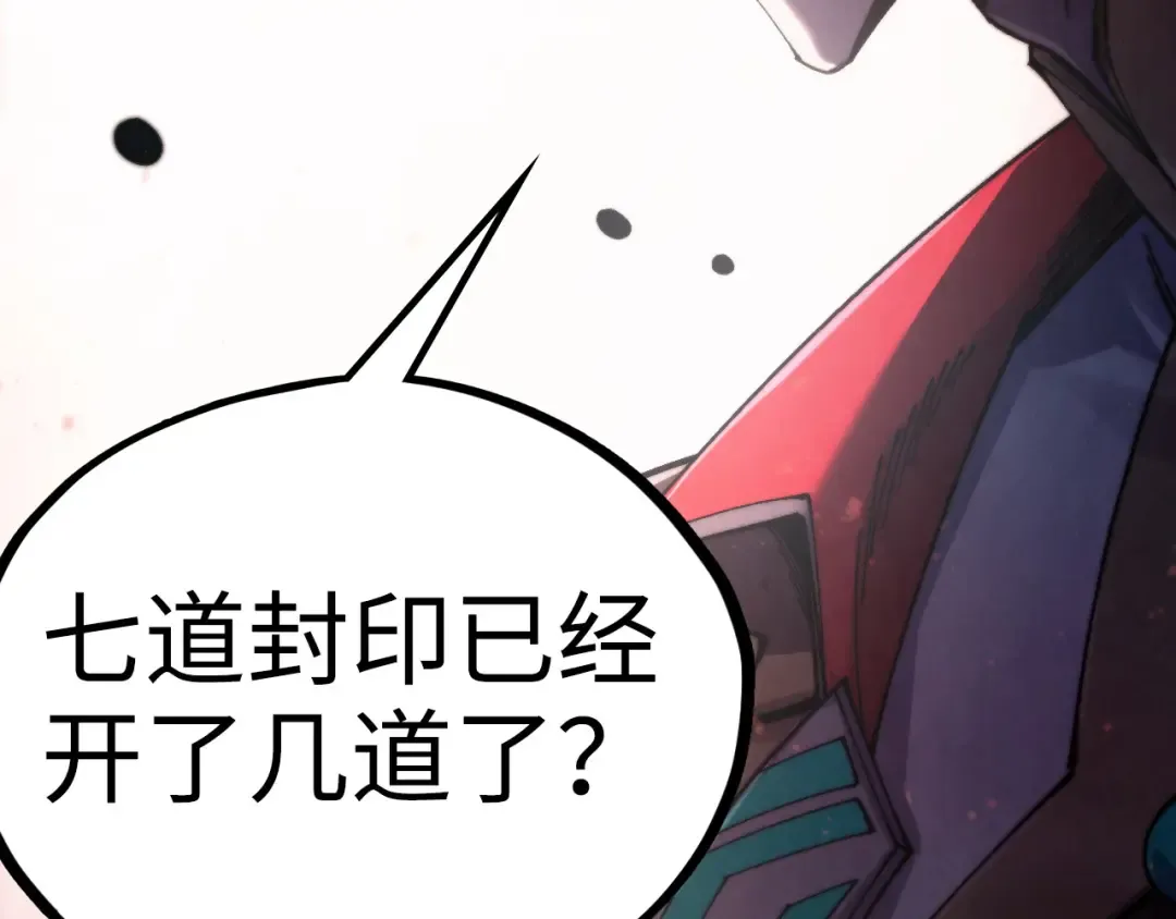 第504话 惊动 第171页