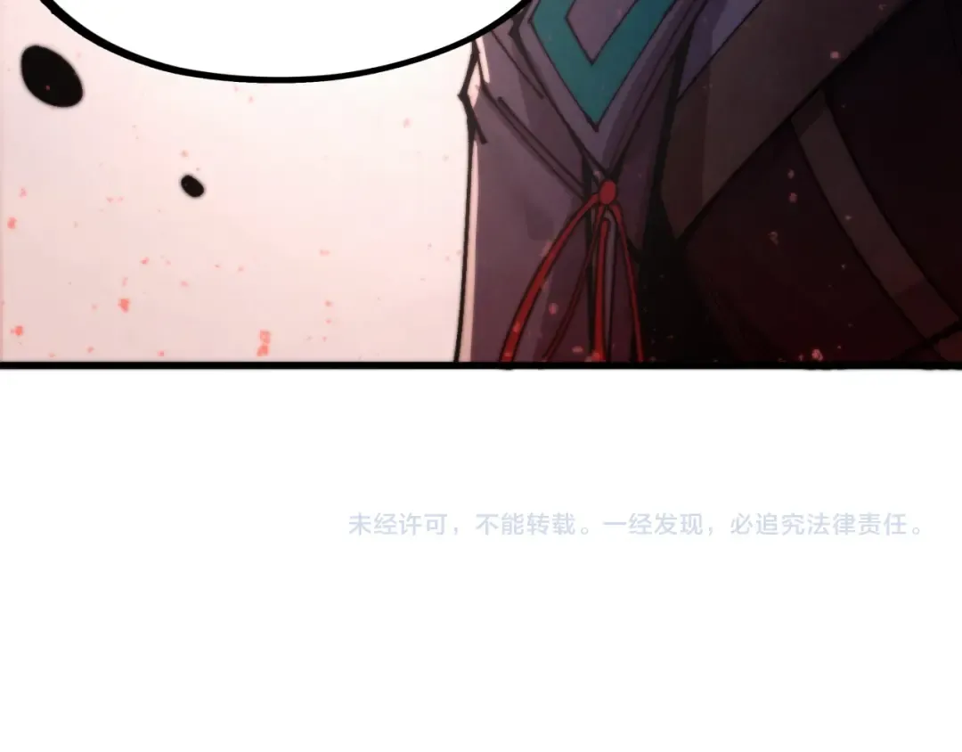 第504话 惊动 第172页