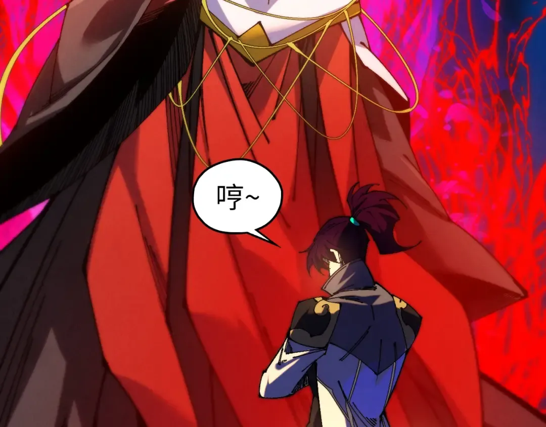 第505话 魔云 第19页