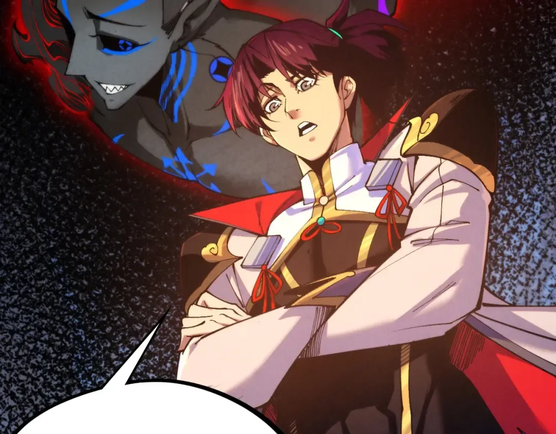 第505话 魔云 第22页
