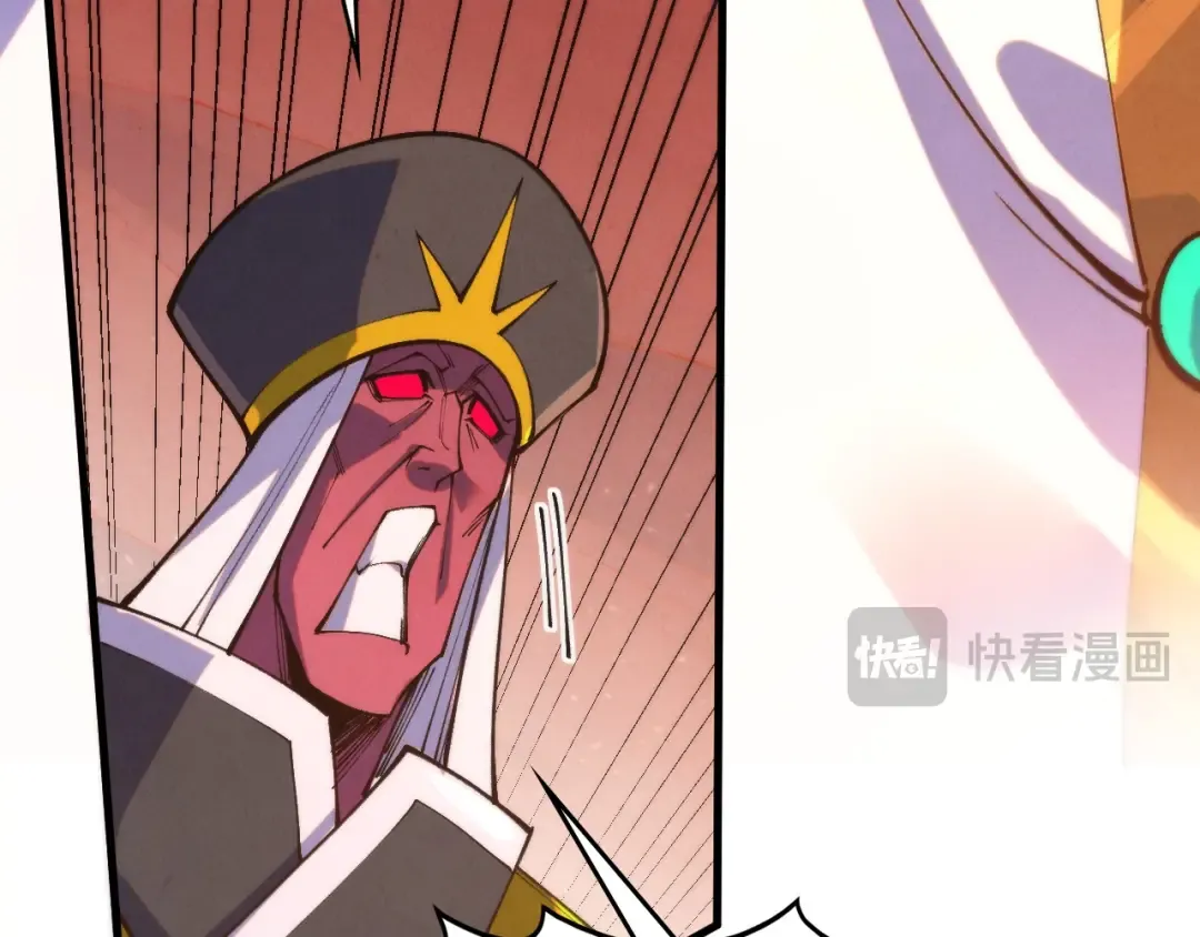 第505话 魔云 第30页