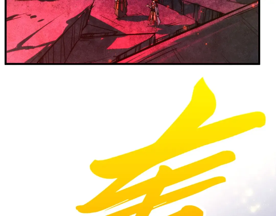 第505话 魔云 第37页