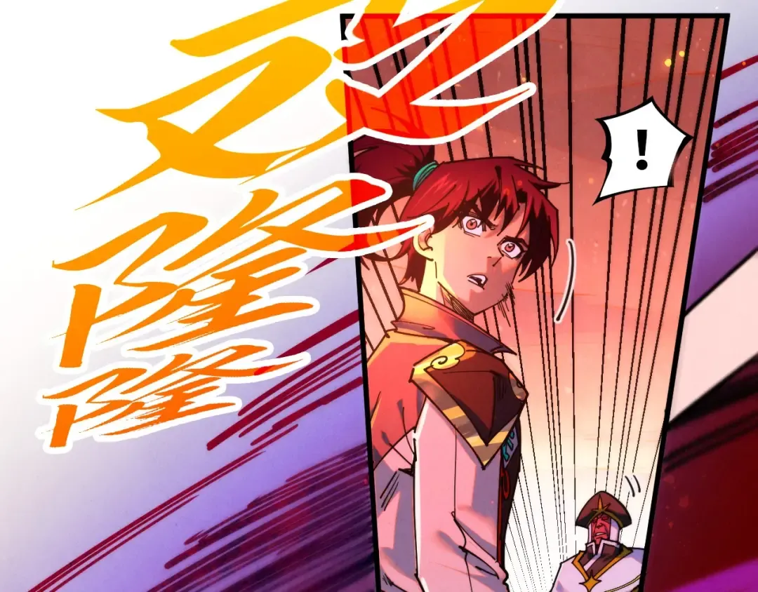 第505话 魔云 第38页