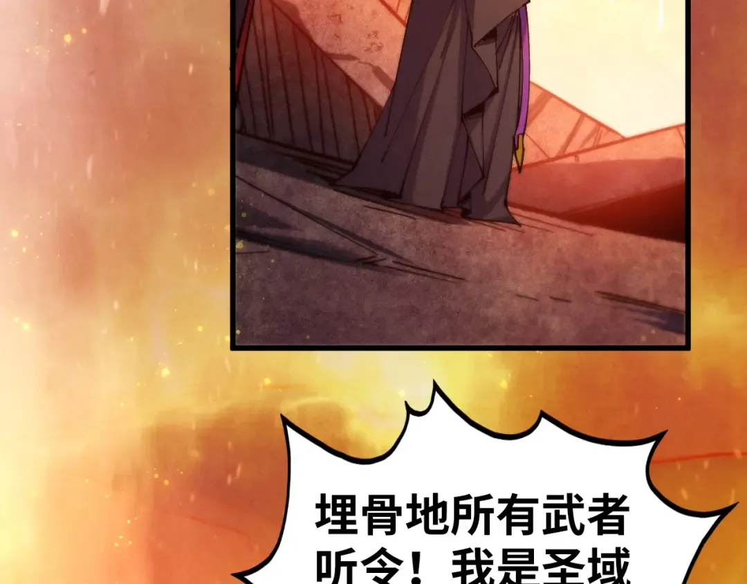 第505话 魔云 第55页